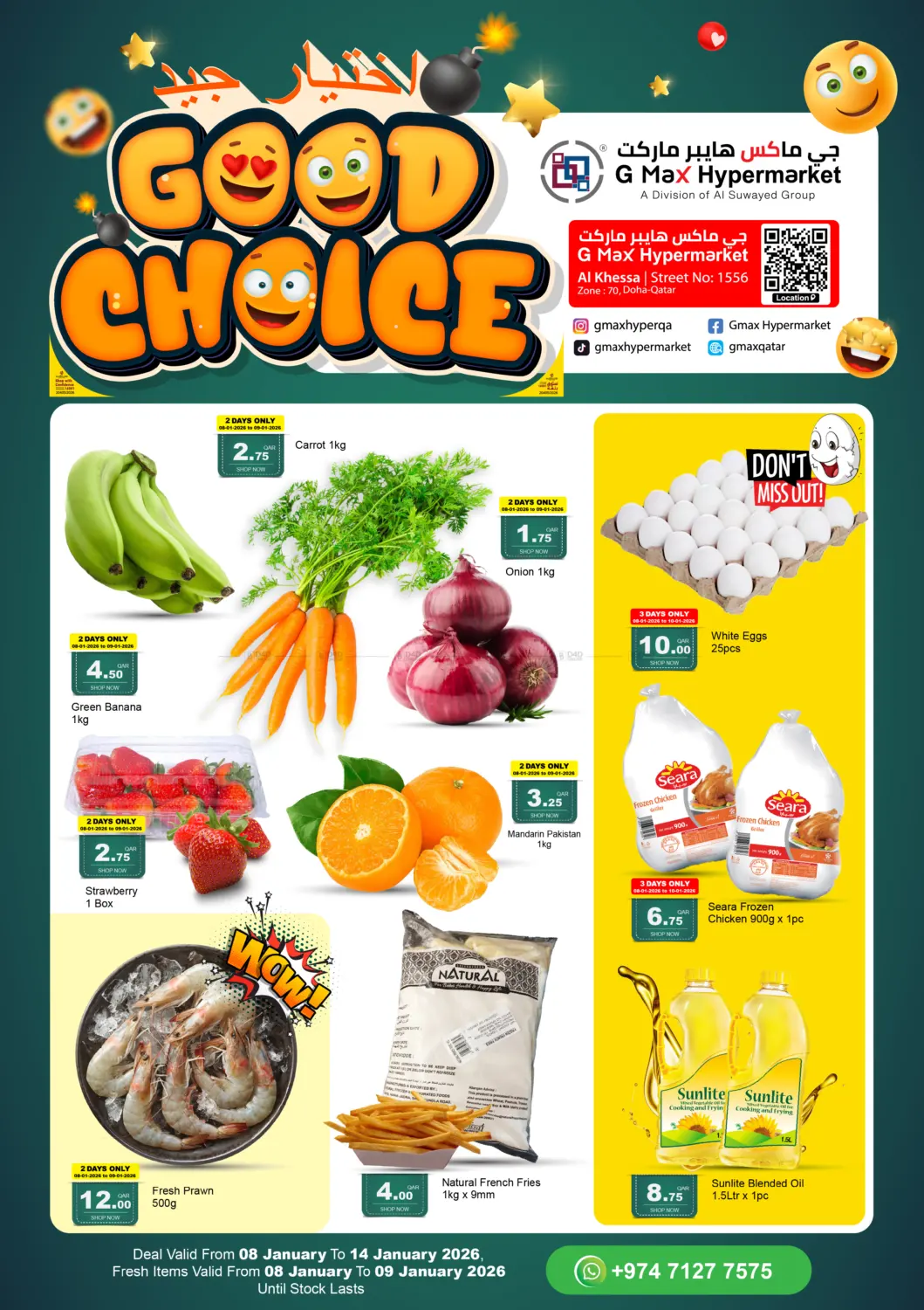 Good Choice in Al Wakra