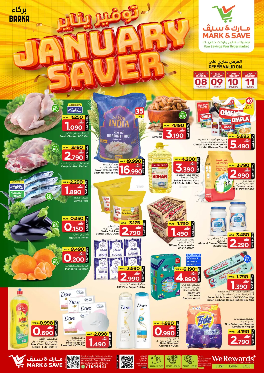 January Saver in Muscat