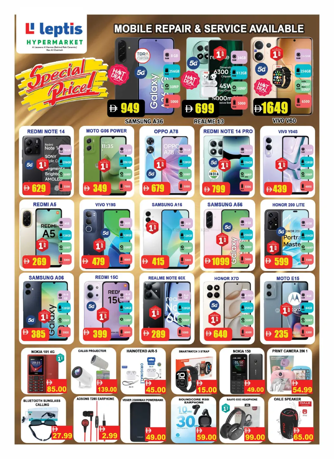 Al jazeera Al Hamrah, Ras Al Khaimah in Ras al Khaimah