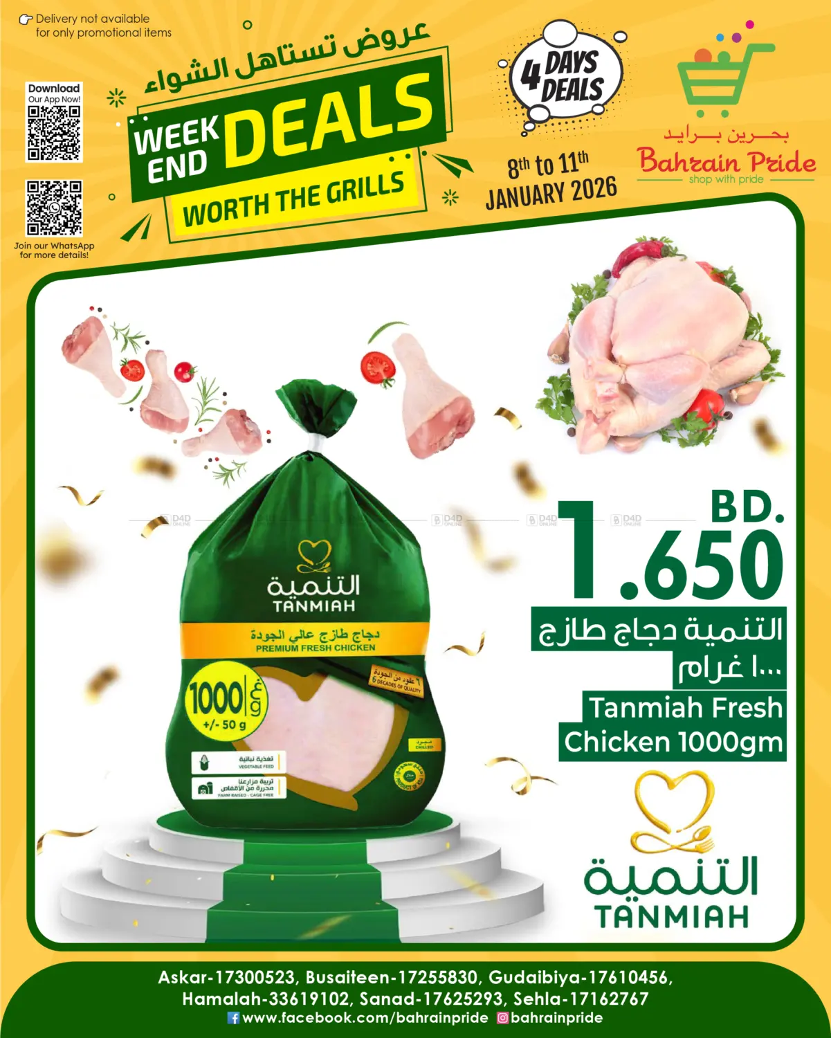 Weekend Deals Worth the Grills in Doha