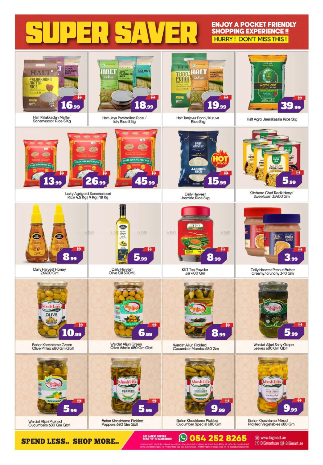 New Al Wafa Hypermarket in Abu Dhabi