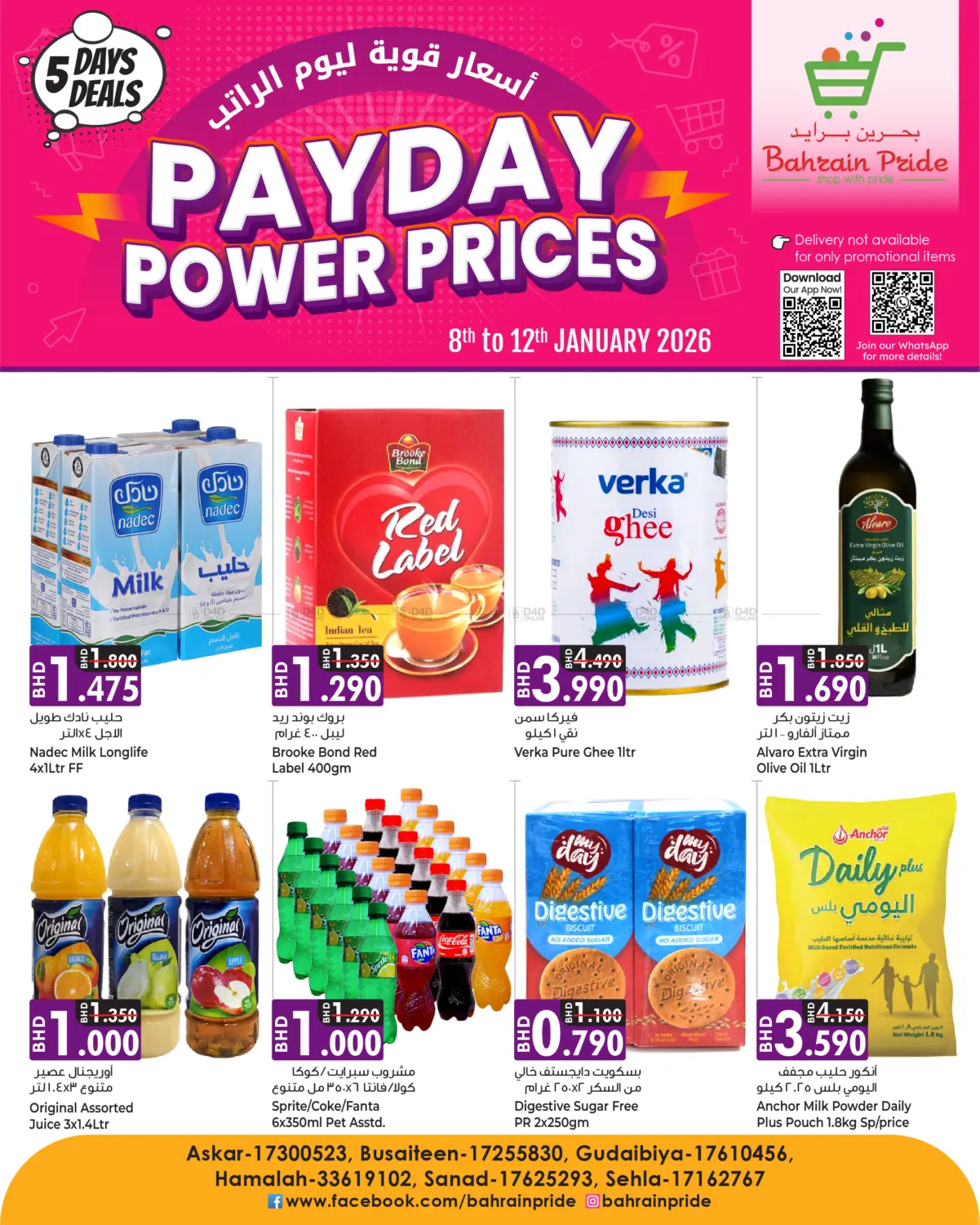 Payday Power Prices in Doha