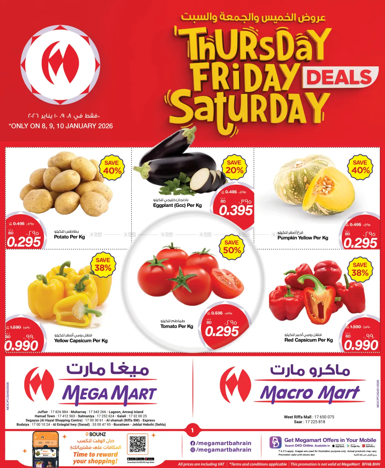Thursday Friday Saturday Deals in Doha