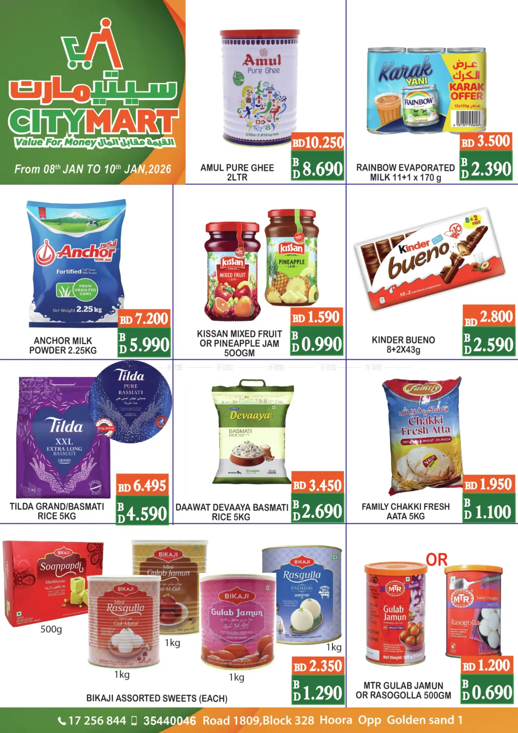 Special Offer in Doha