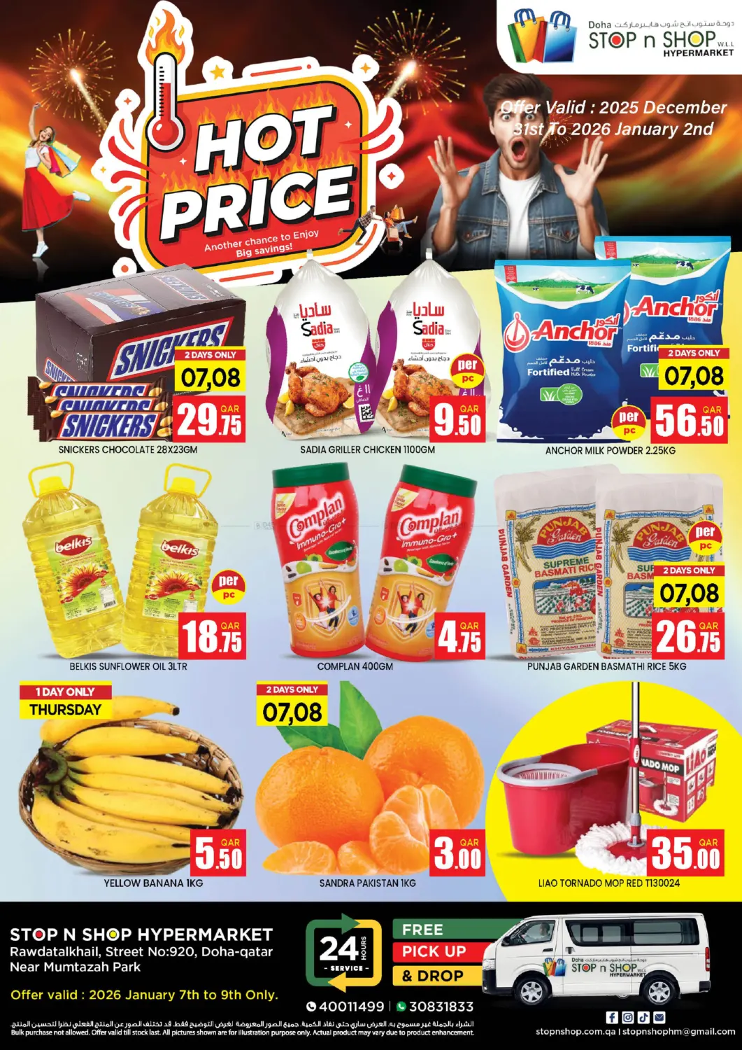 Hot Price in Doha