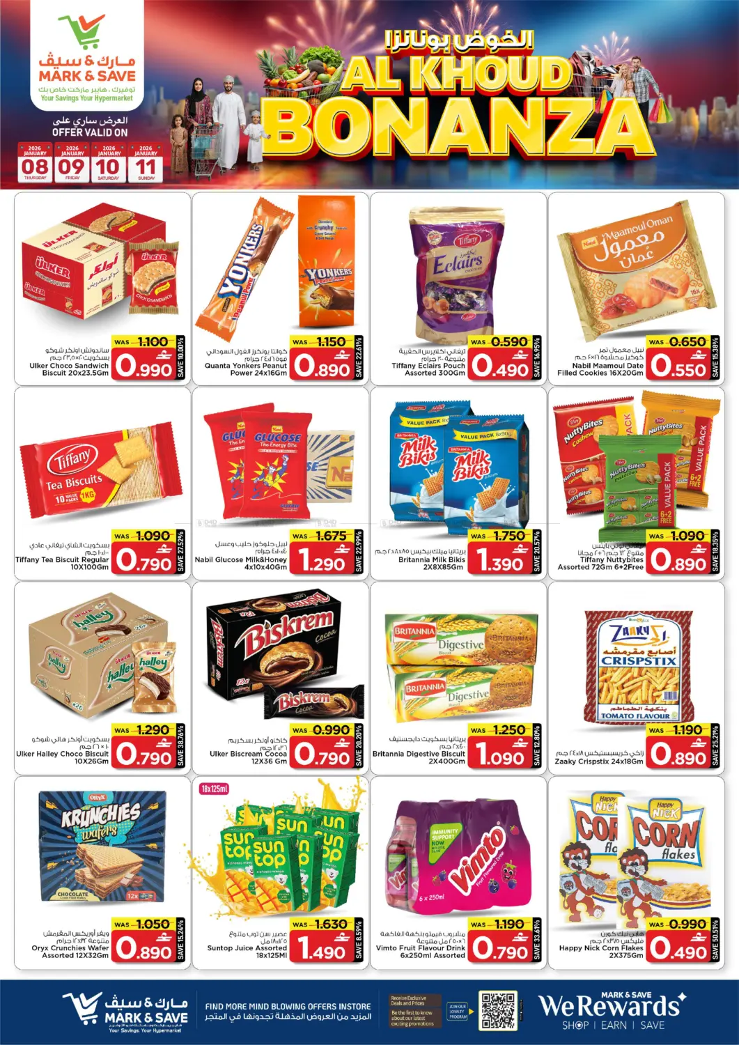 Al Khoud Bonanza in Muscat