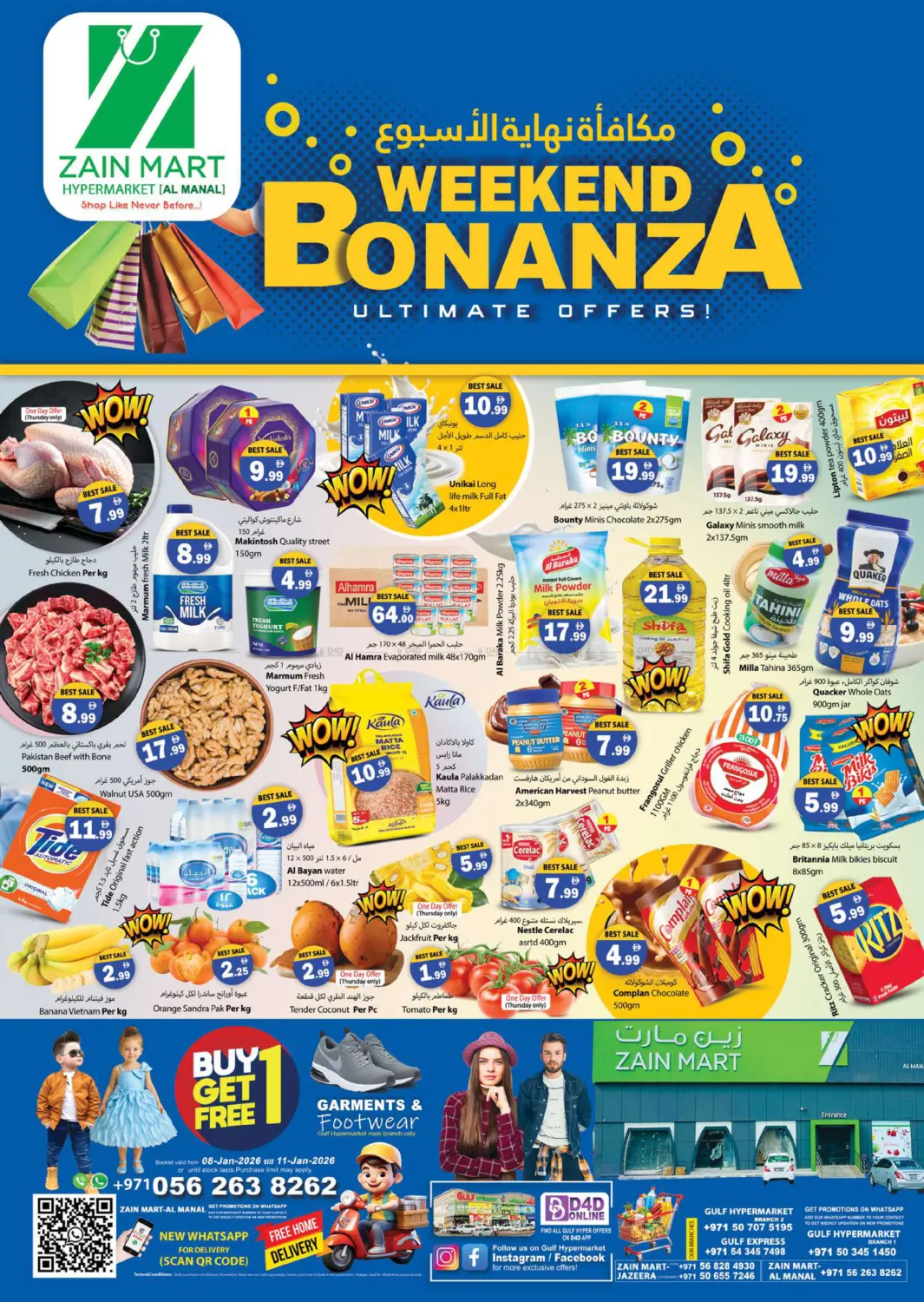 Weekend Bonanza in Ras al Khaimah