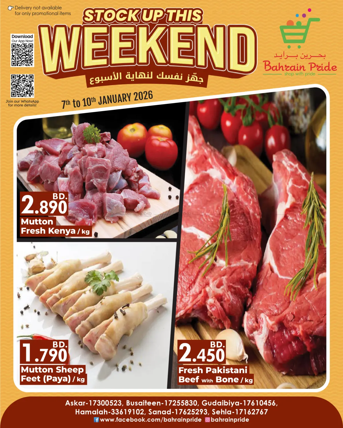 Stock Up This Weekend in Bahrain