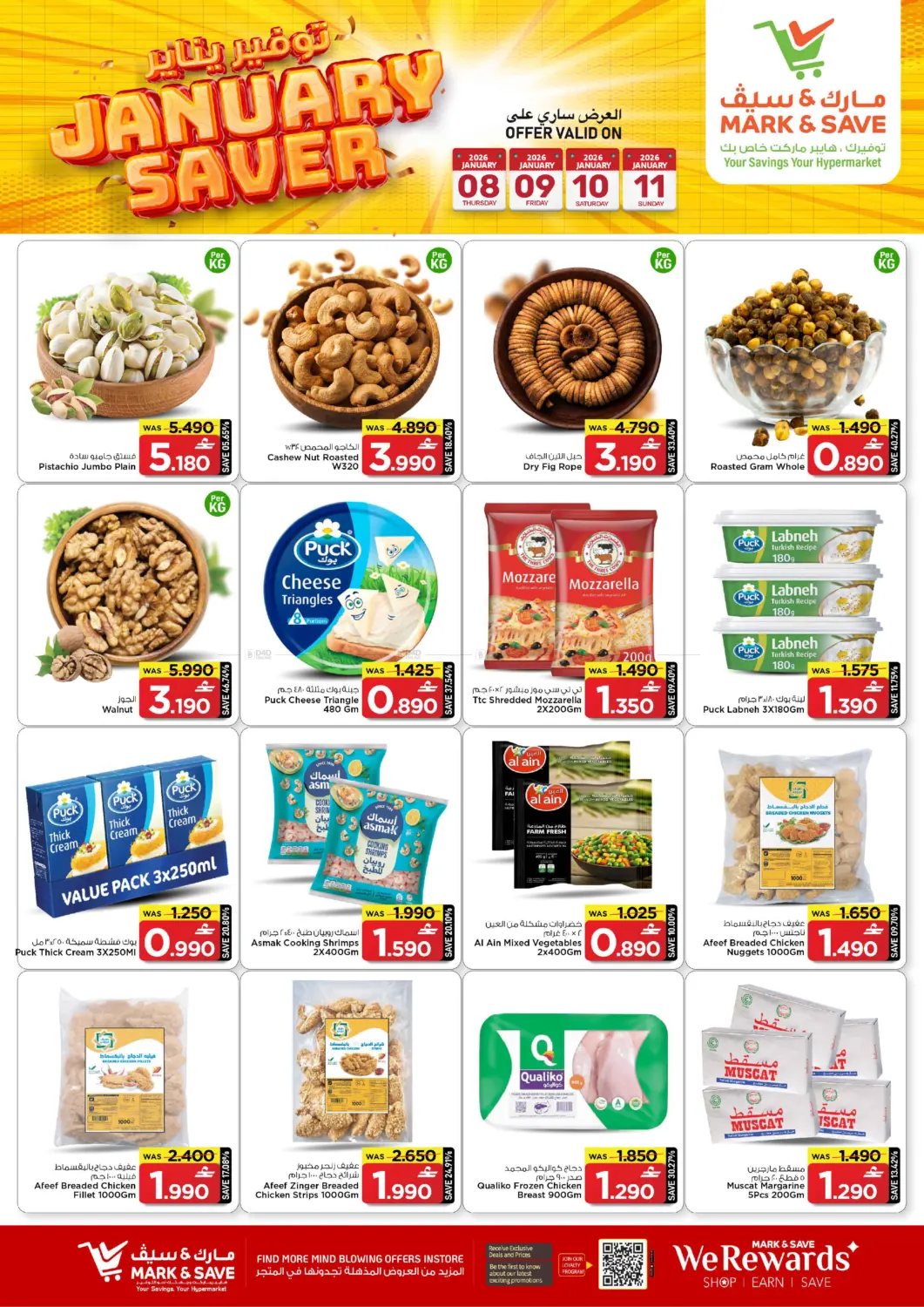 January Saver in Muscat
