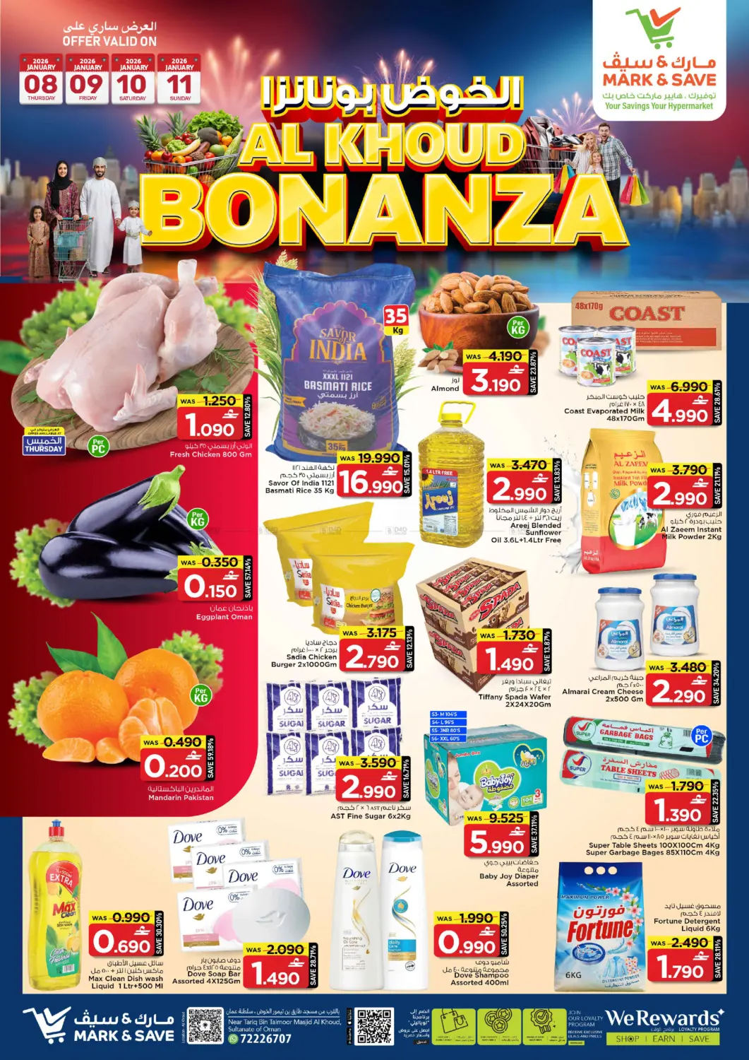 Al Khoud Bonanza in Muscat