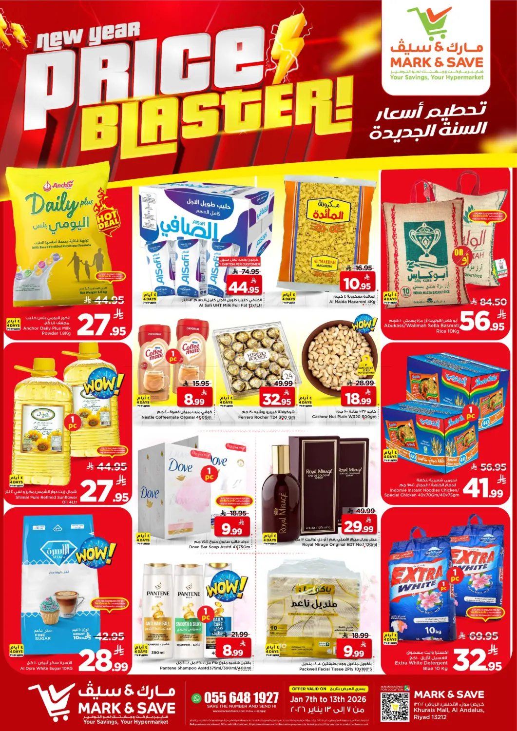 New Year Price Blaster! in Riyadh