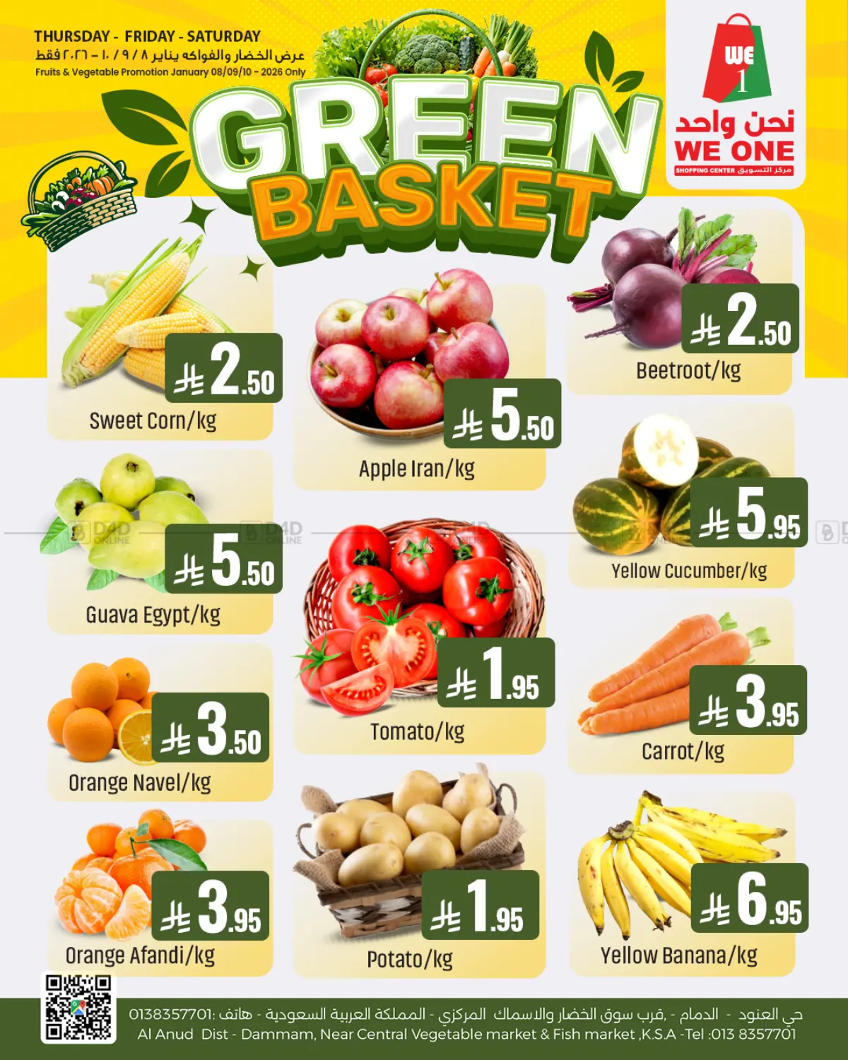 Green Basket in Al Khobar