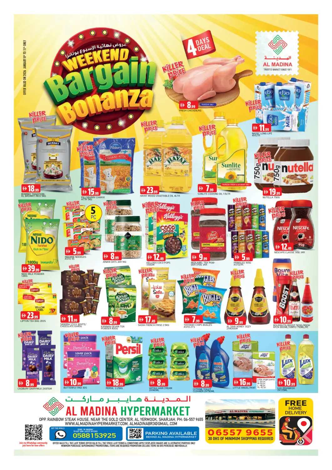 Al Yermook , Sharjah in Sharjah / Ajman