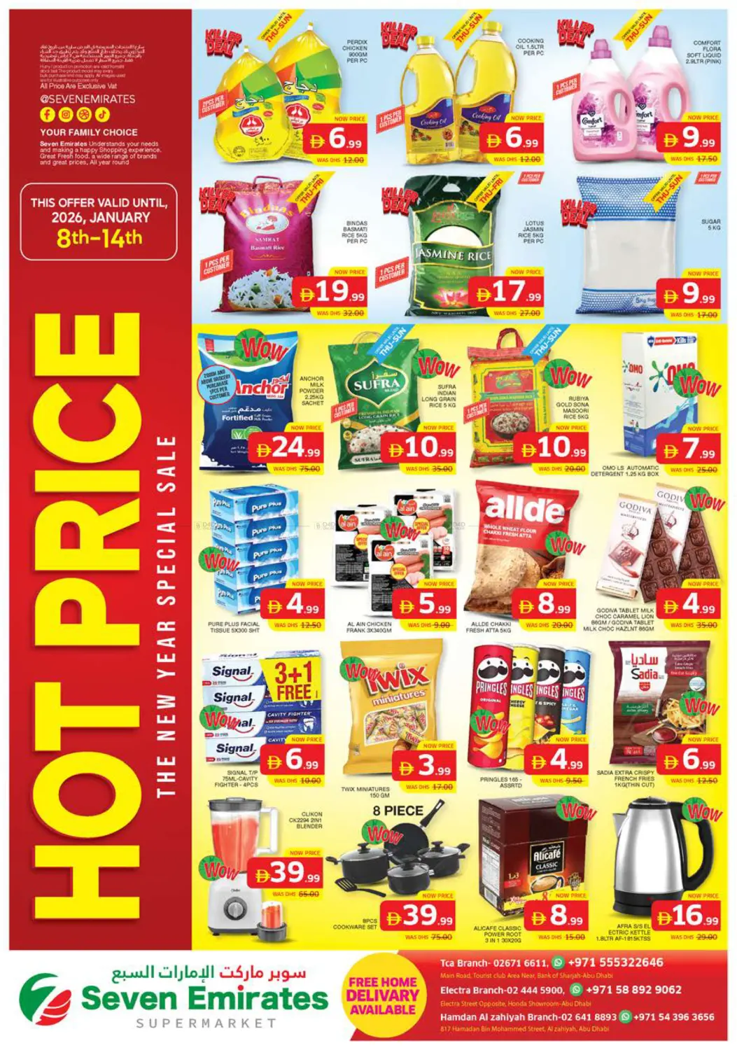 TCA Branch,Electra Branch,Hamadan Al Zahiyah Branch in Abu Dhabi