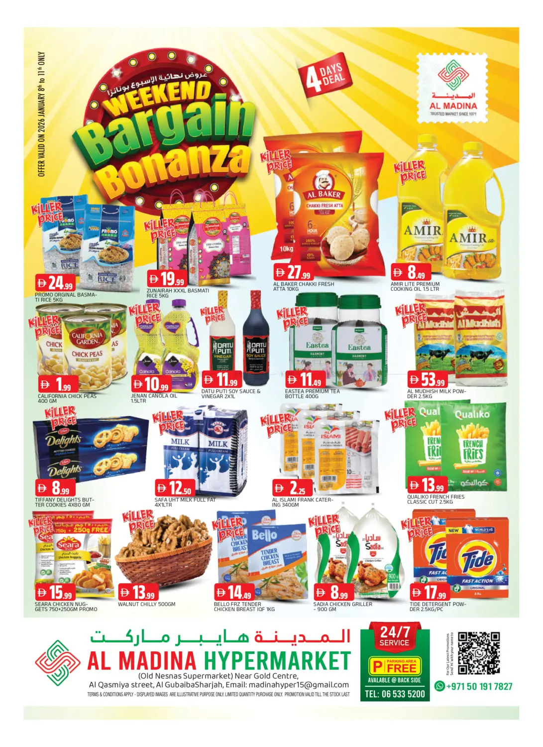 Qasimiya - Sharjah in Sharjah / Ajman