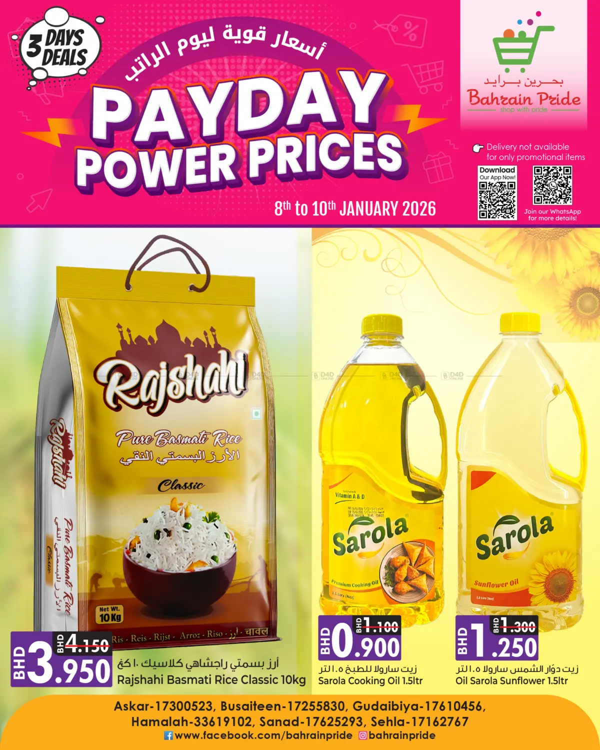 Payday Power Prices in Doha