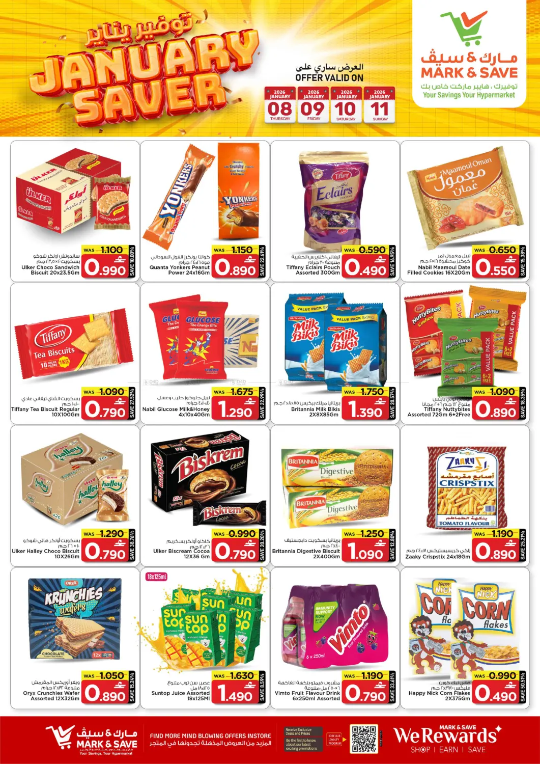 January Saver in Muscat