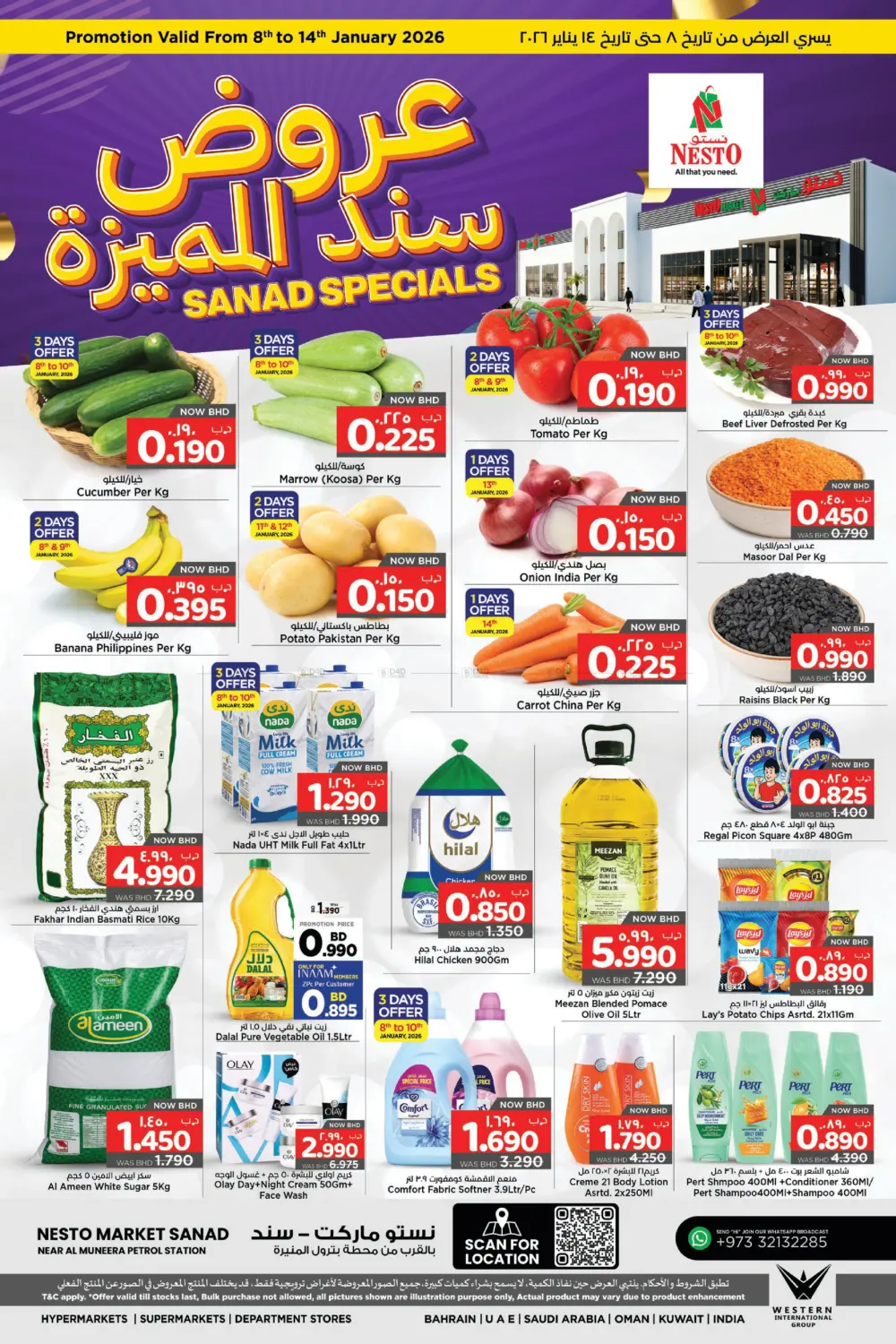 Sanad Specials in Bahrain