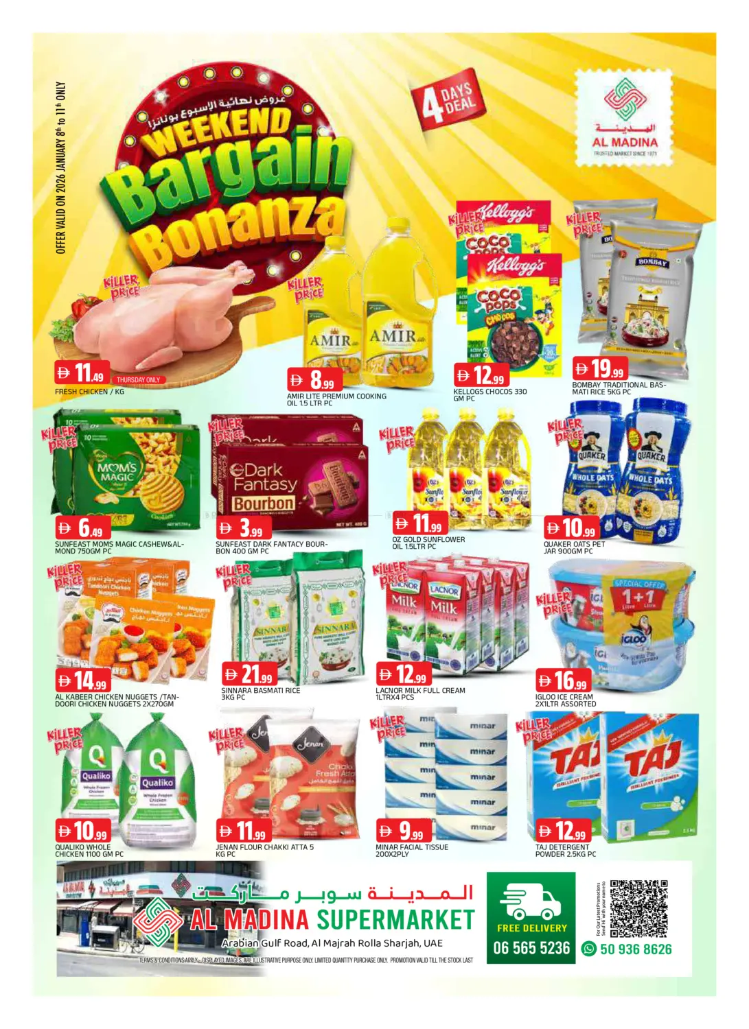 Al Majrah, Rolla in Sharjah / Ajman