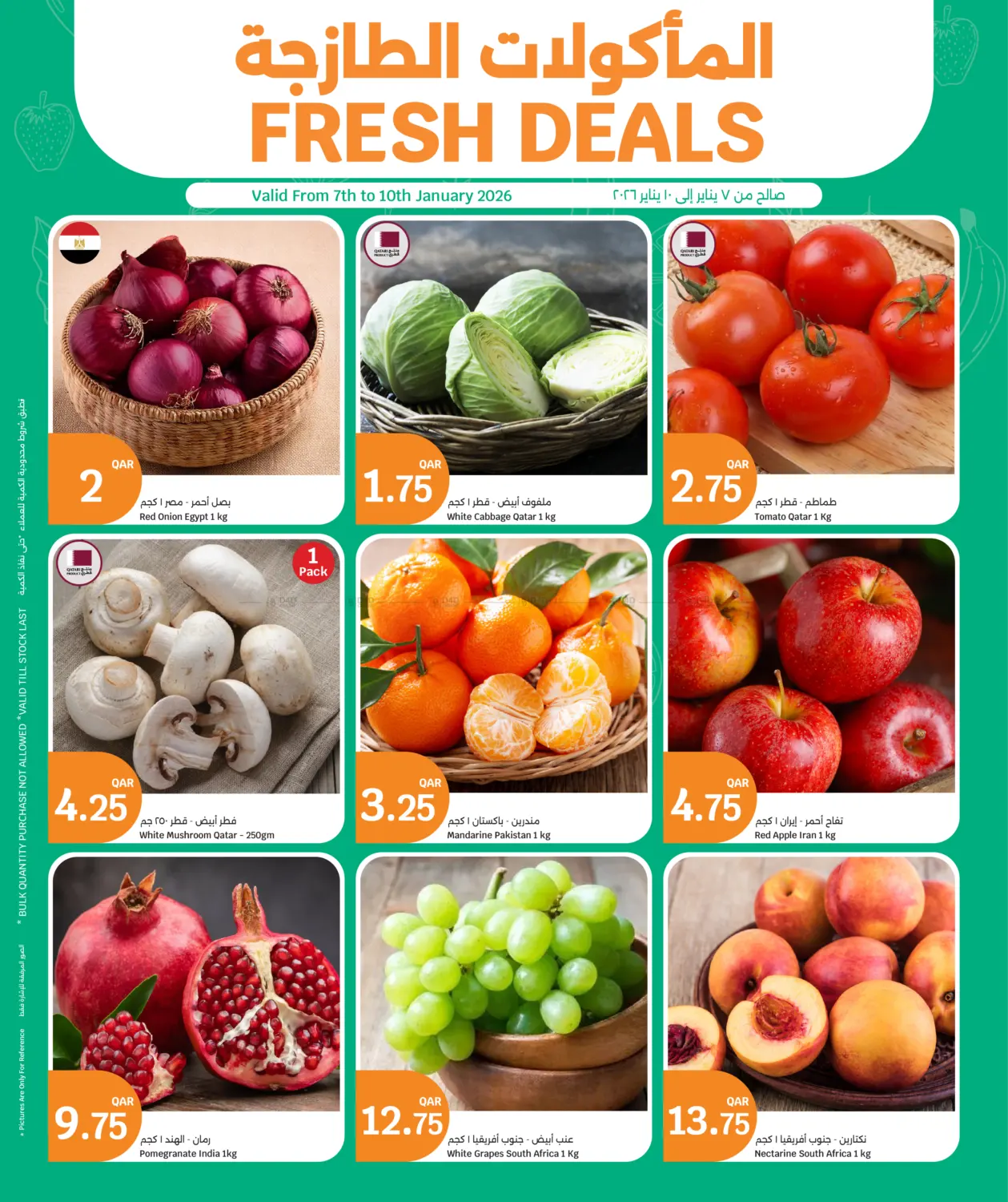 Fresh Deals in Al-Shahaniya