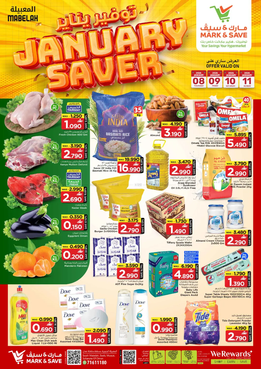 January Saver in Muscat