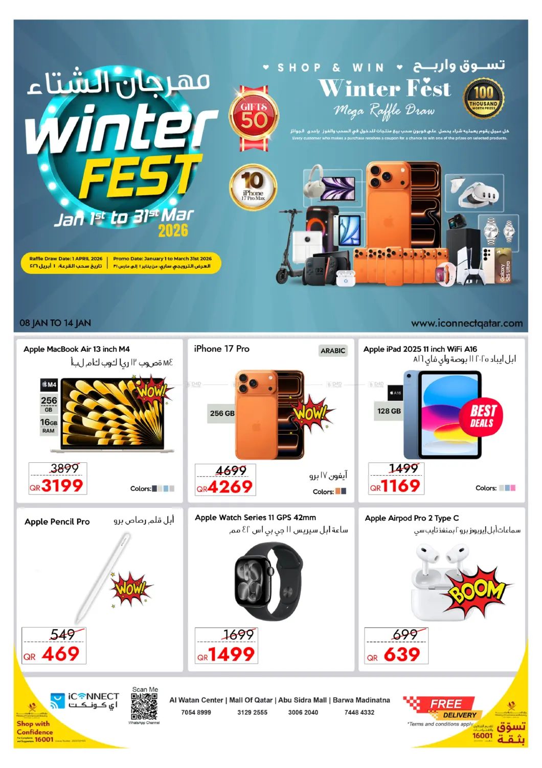 Winter Fest in Al Khor