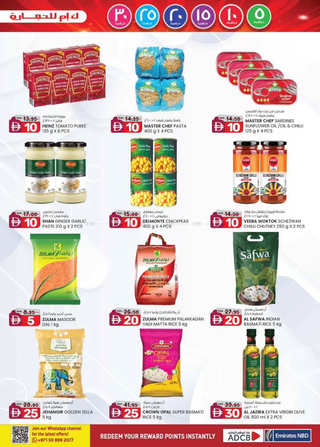 Madhab Fujaira in Fujairah