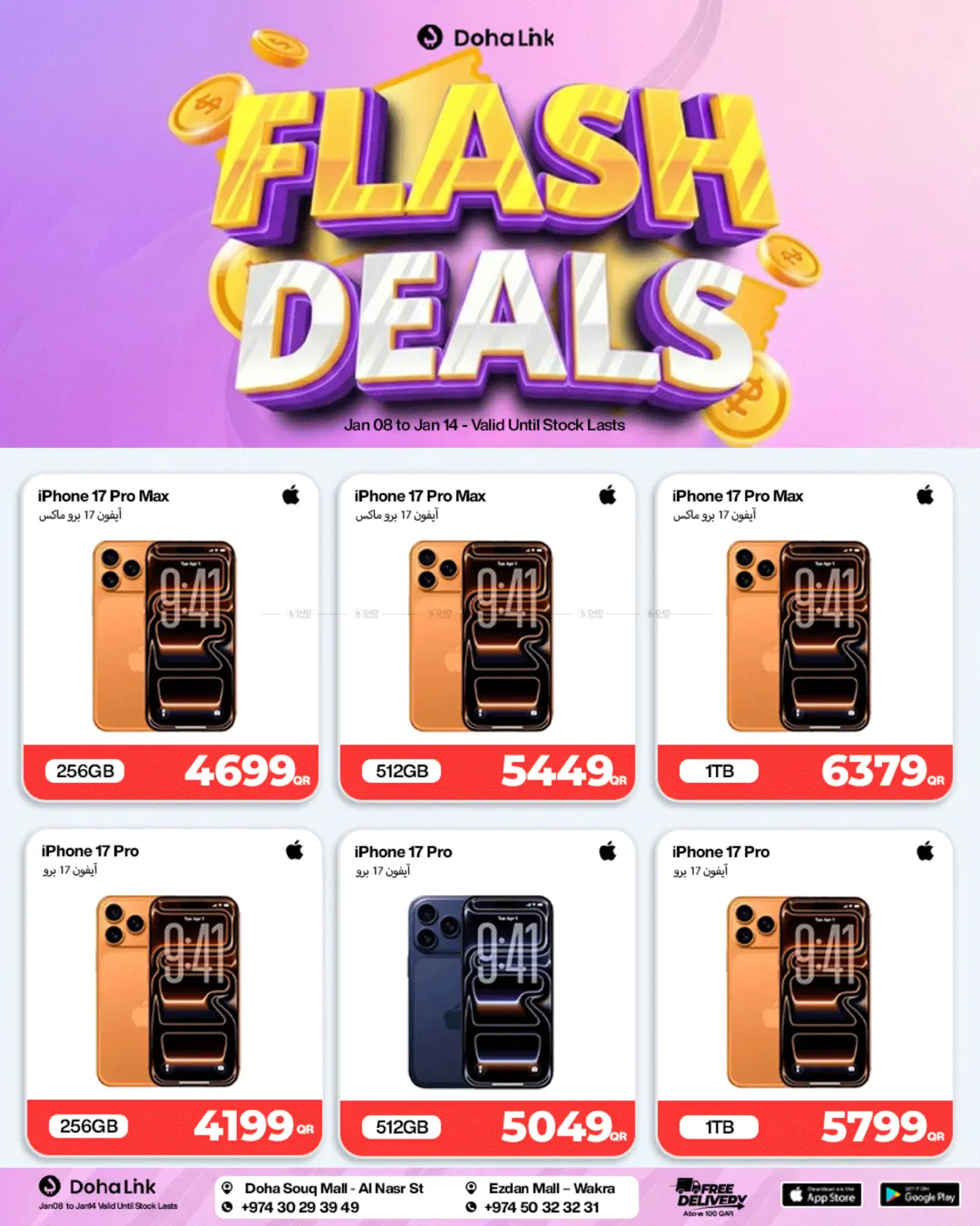 Flash Deals in Al Khor