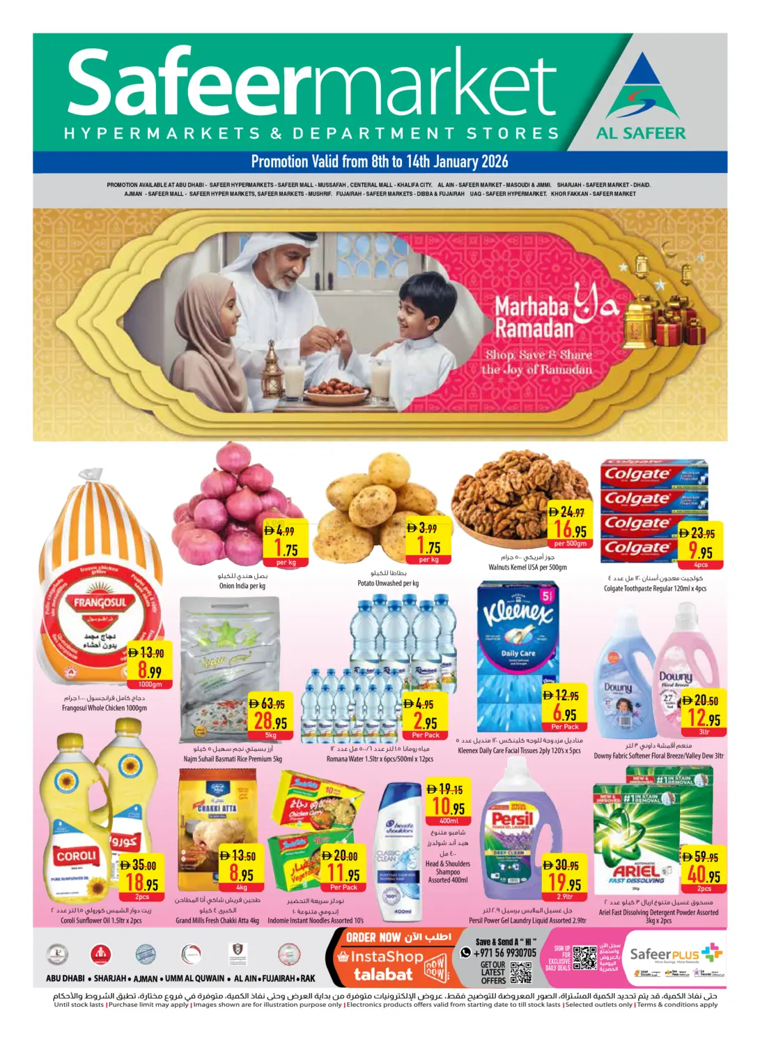 Marhaba Ya Ramadan in Sharjah / Ajman