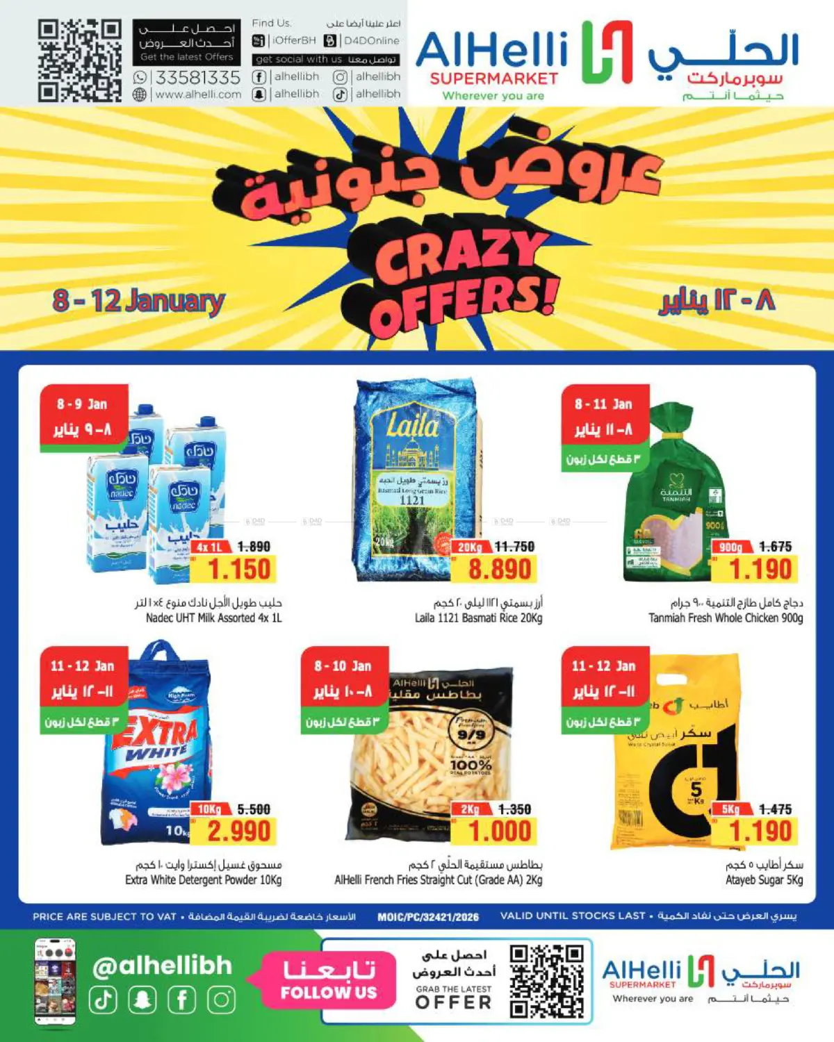 Crazy Offers in Doha