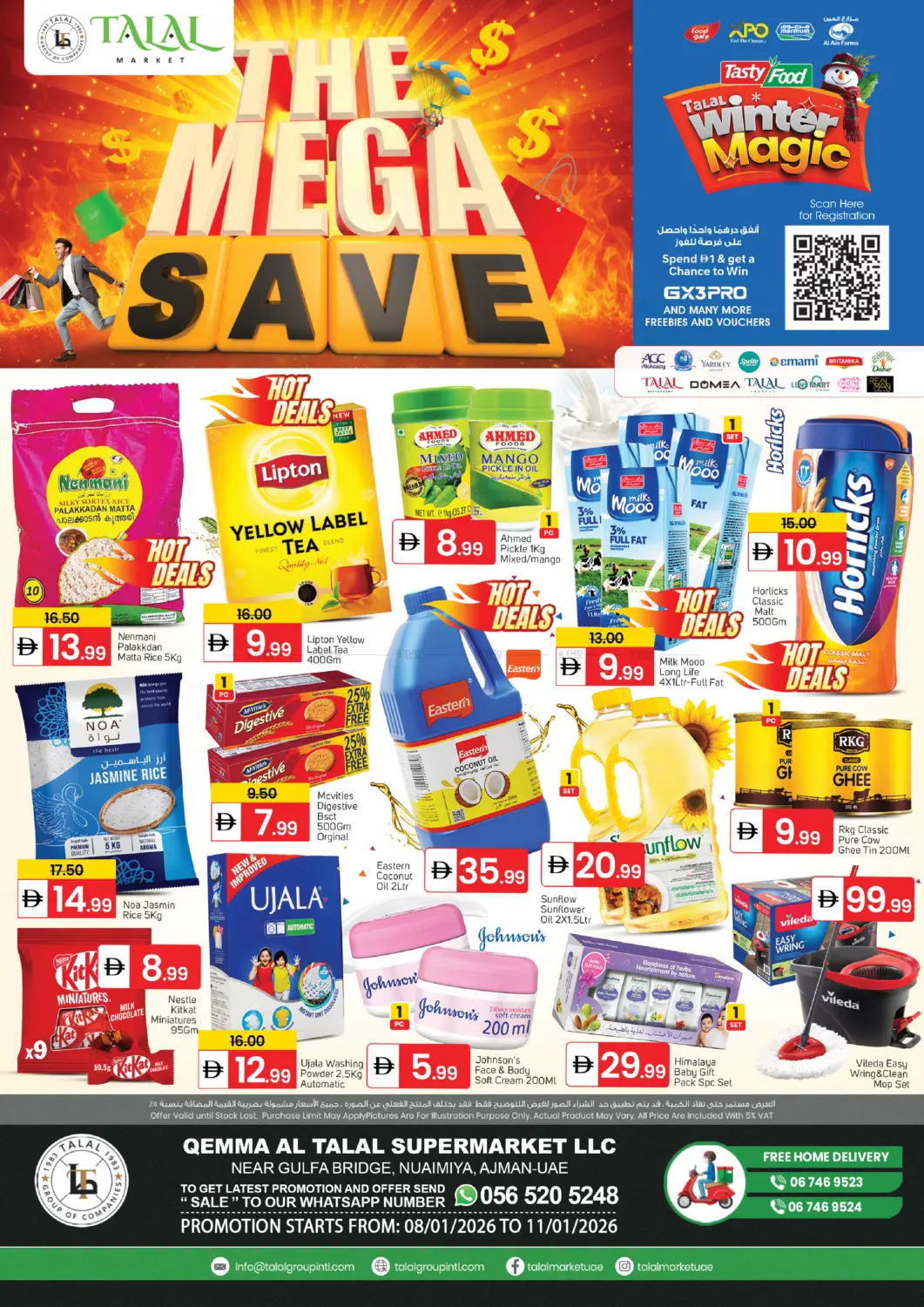 Qemma Al Talal Supermarket - Nuaimiya in Sharjah / Ajman