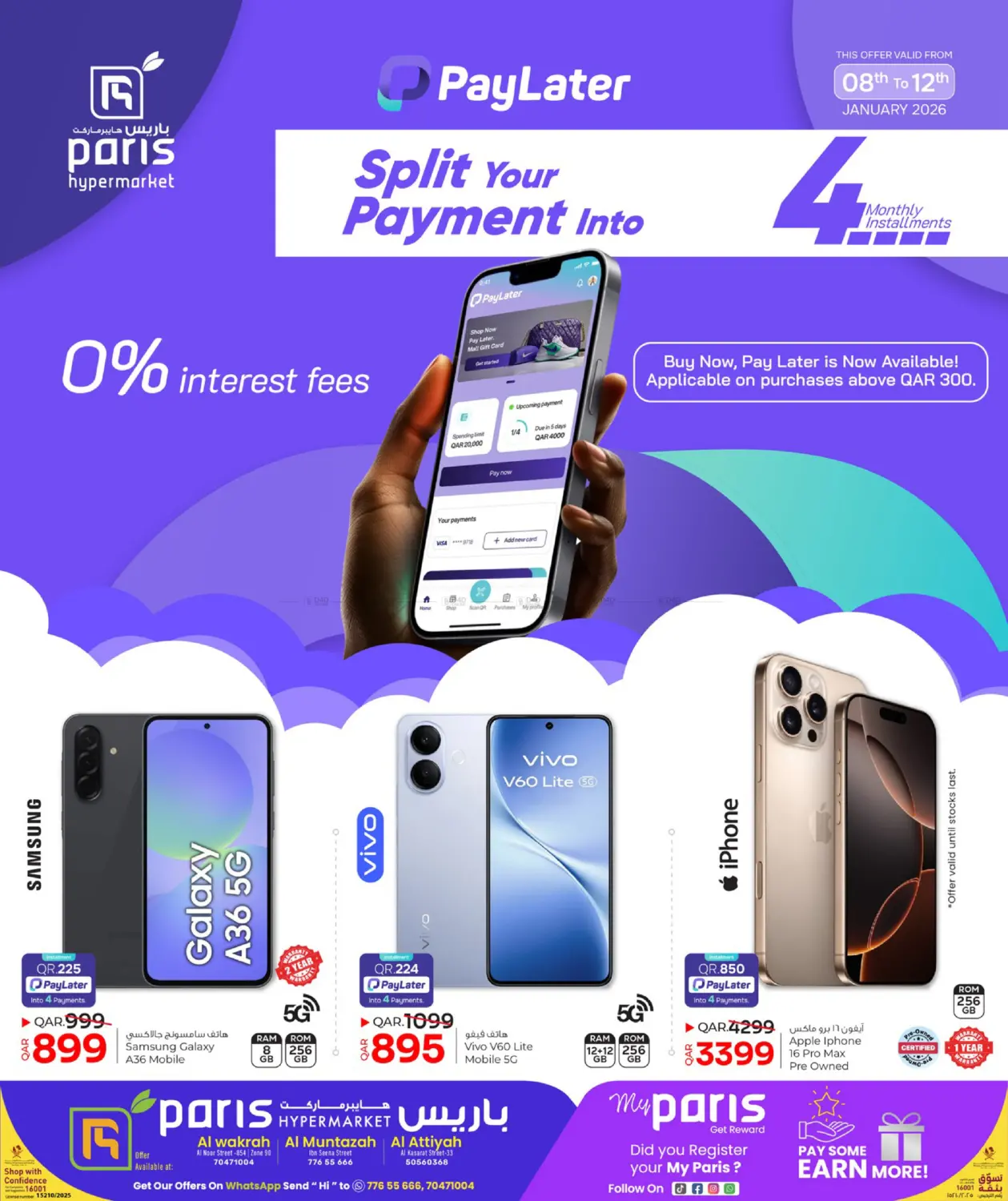 Split Your Payment Into in Al Khor