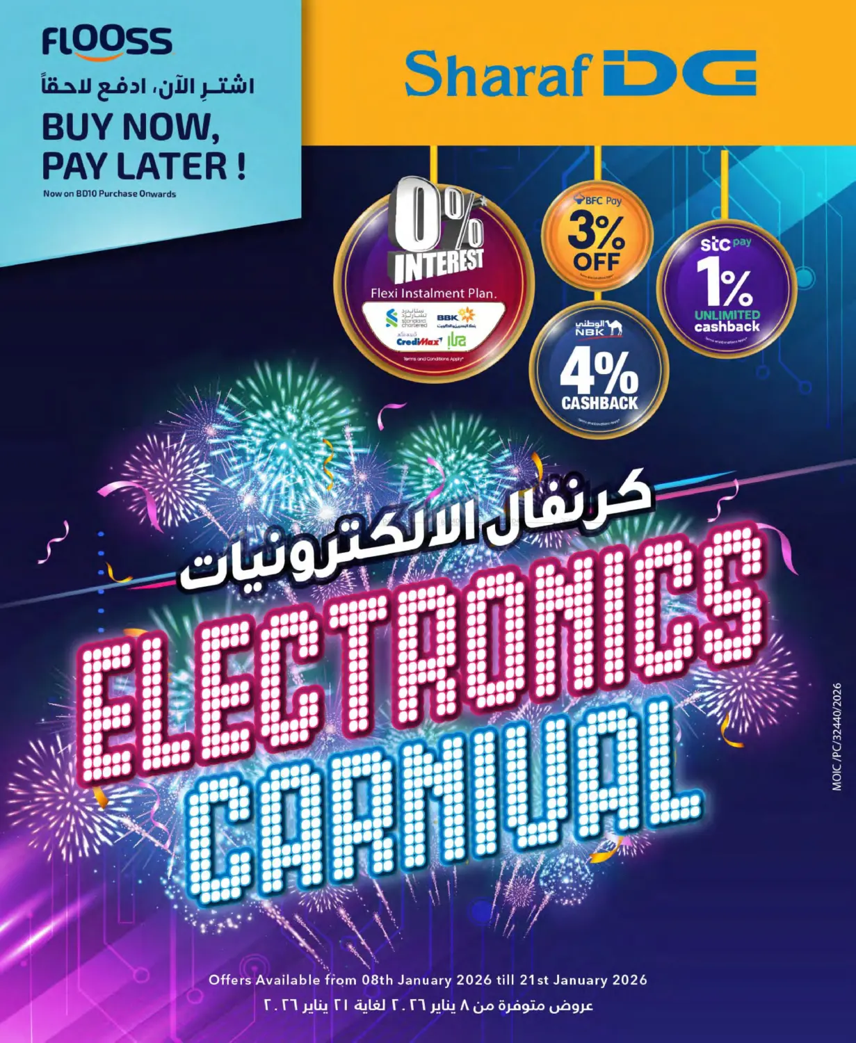 Electronics Carnival in Doha