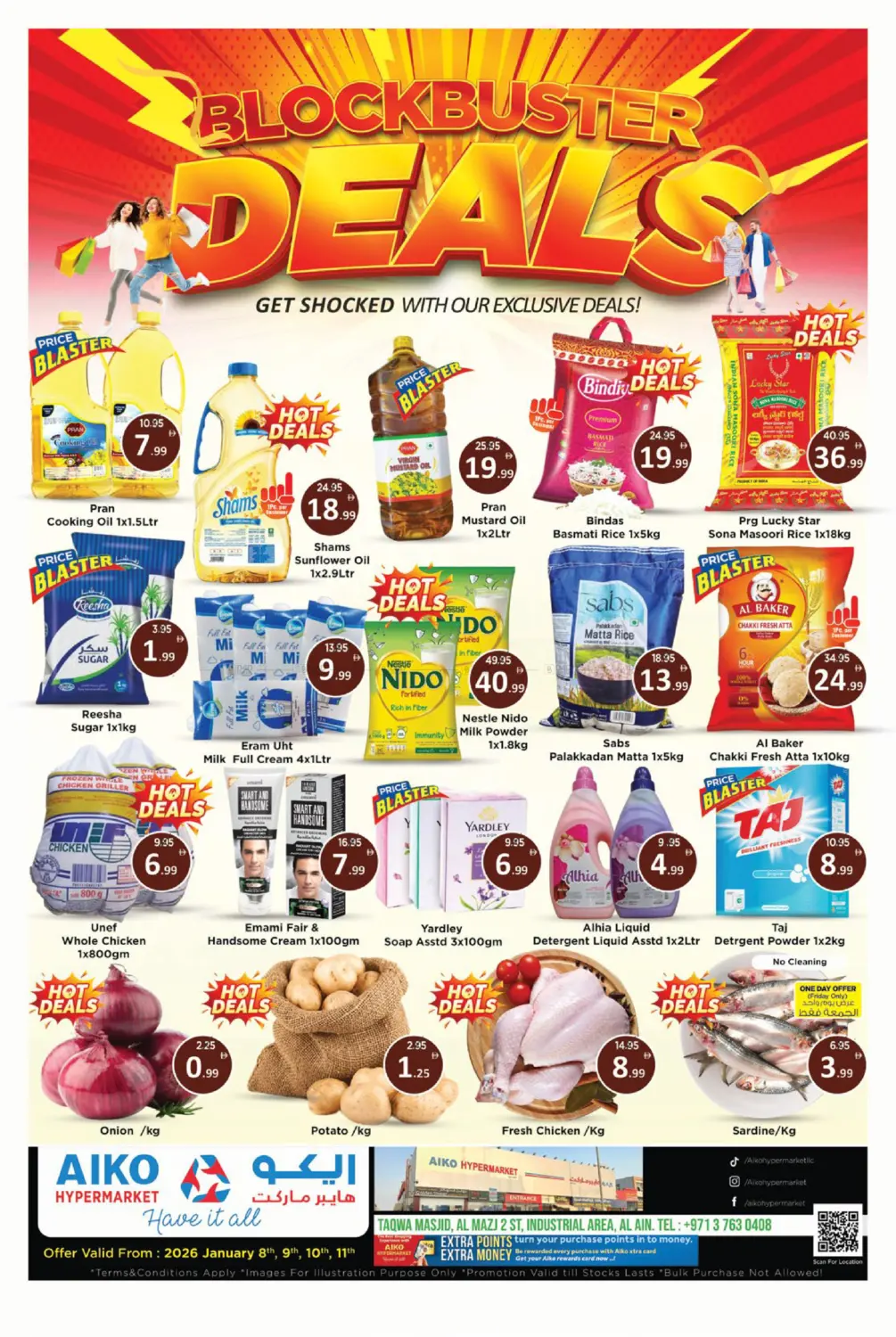 المسجد التقوى ، المزج ٢، المنطقة الصناعية in ٱلْعَيْن‎