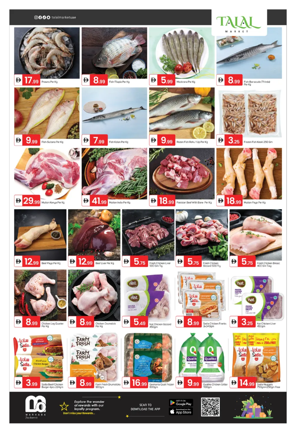 Fujairah Plaza Roundabout in Fujairah