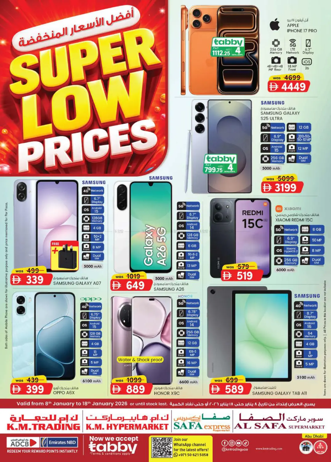 Super Low Prices in Abu Dhabi