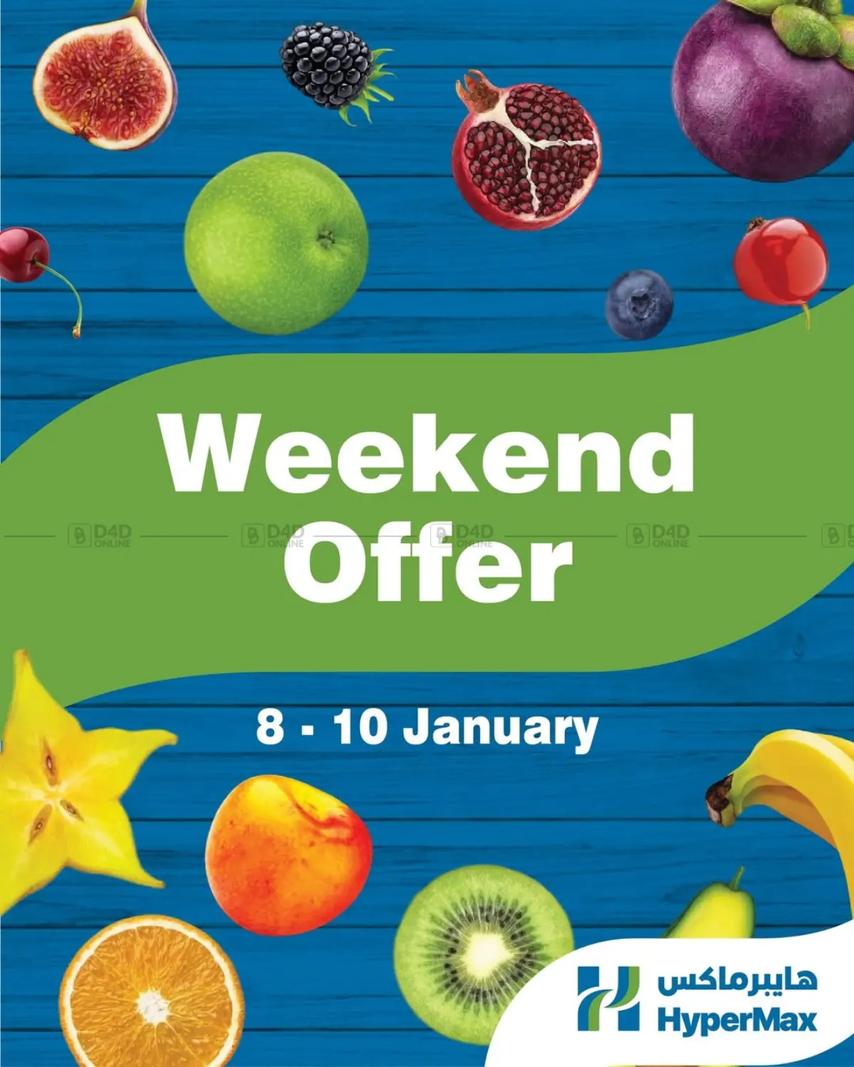 Weekend Offer in Doha