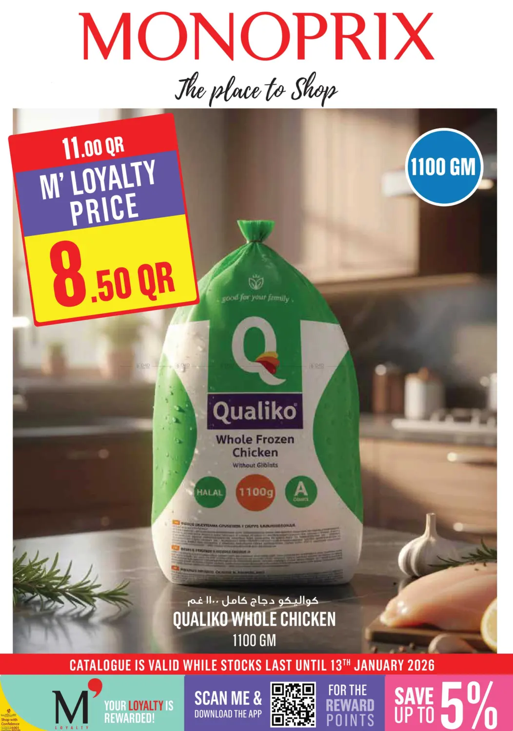 Monoprix Weekend Specials! in Doha