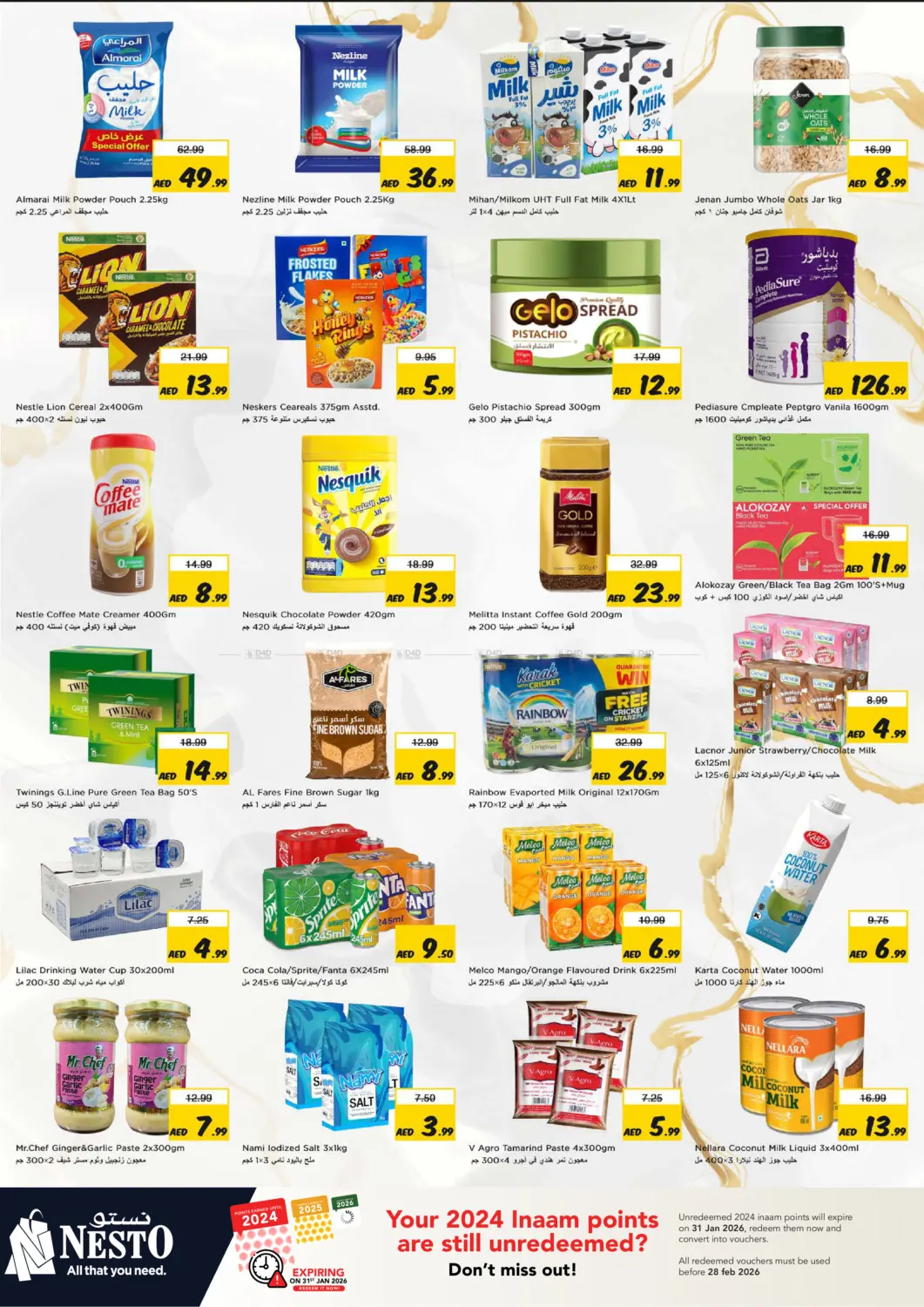 Fujairah Mall in Fujairah