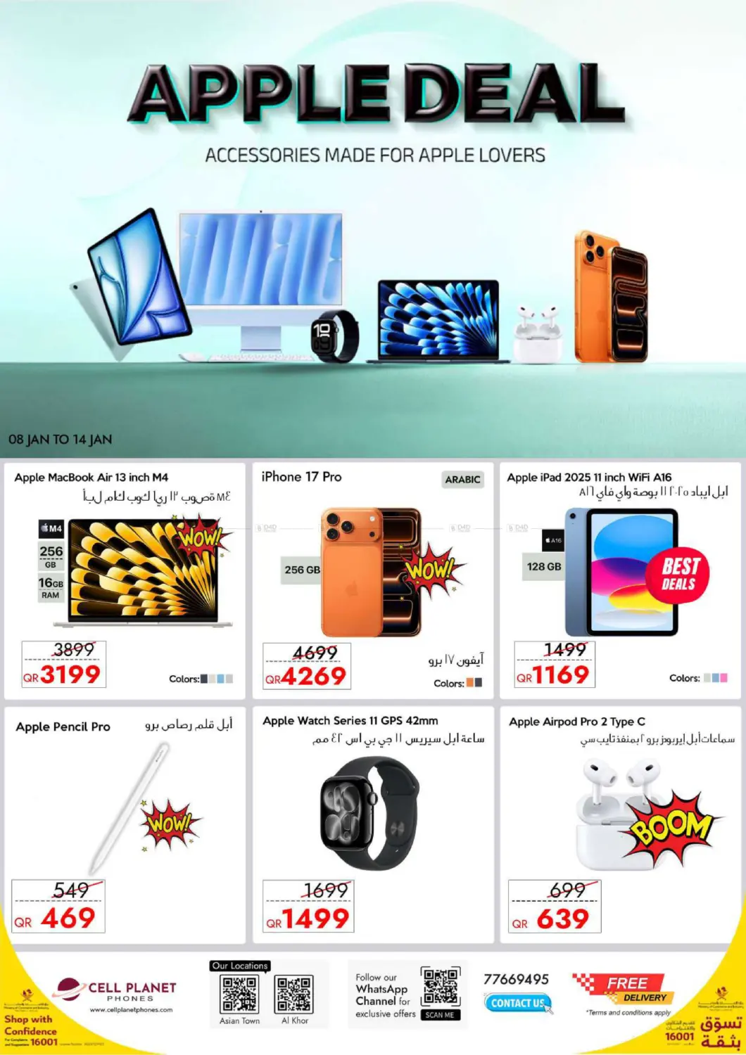 Apple Deal in Umm Salal