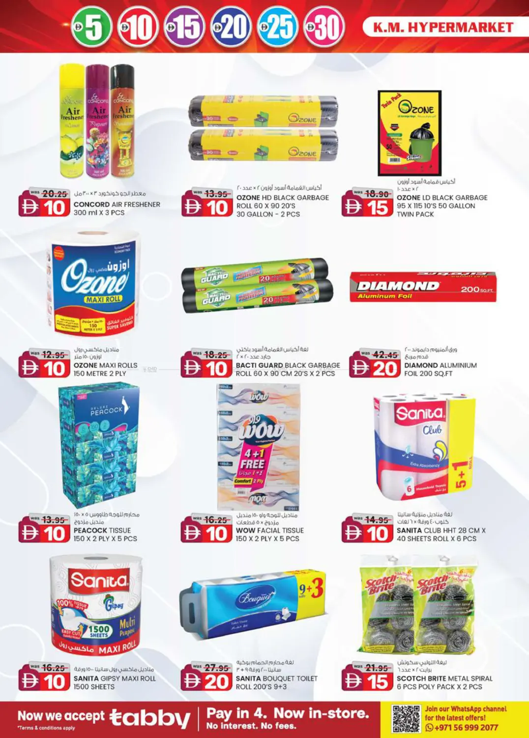 Hili Sanaiya | Industrial Area in Al Ain