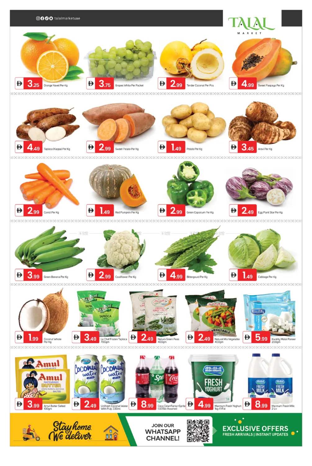 Fujairah Plaza Roundabout in Fujairah