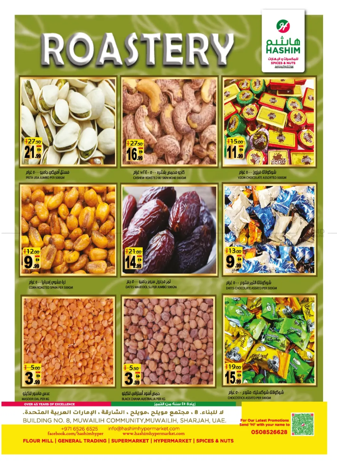 Muweilah, Sharjah in Sharjah / Ajman