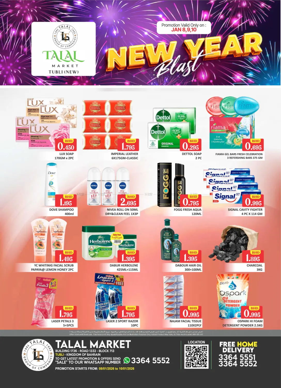 New Year Blast - Tubli in Doha