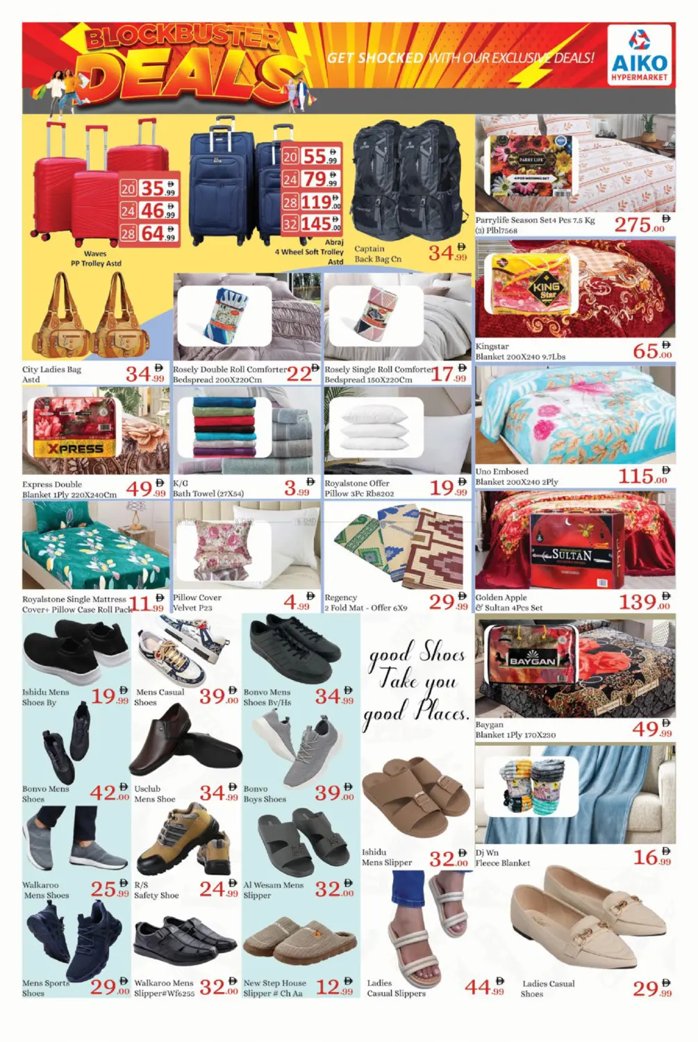 المسجد التقوى ، المزج ٢، المنطقة الصناعية in ٱلْعَيْن‎