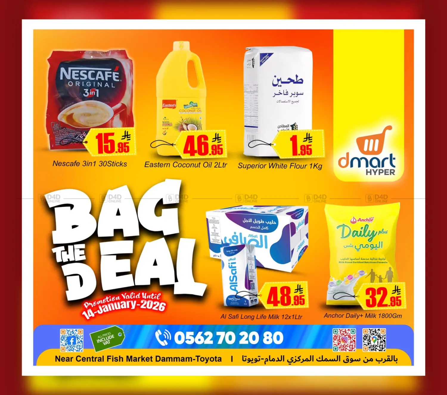 Bag The Deal in Dammam