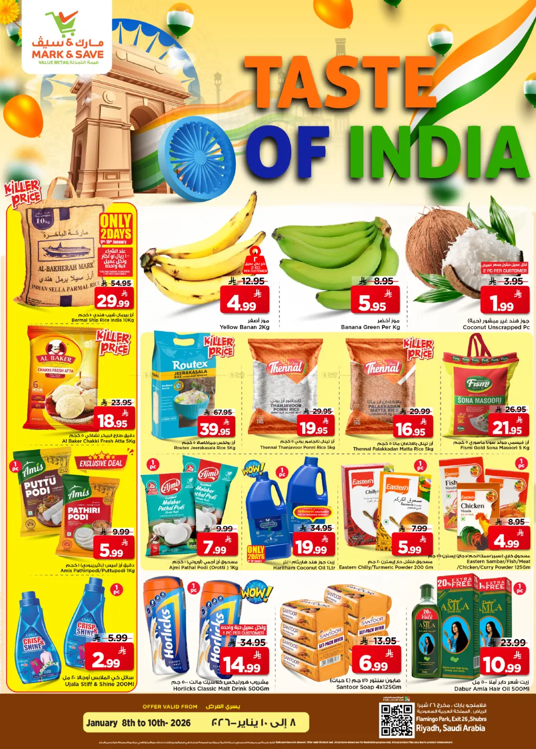 Kabayan Festa in Riyadh