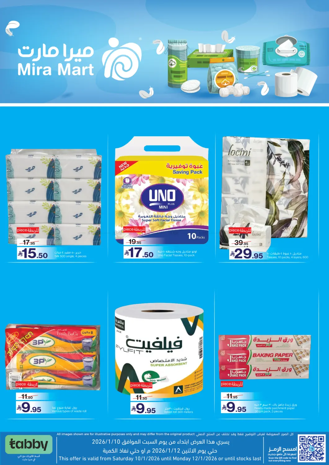 Extra Deals in Jeddah