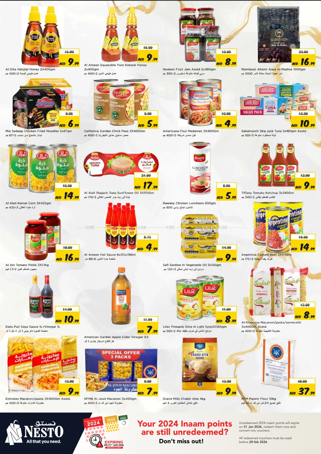 Fujairah Mall in Fujairah