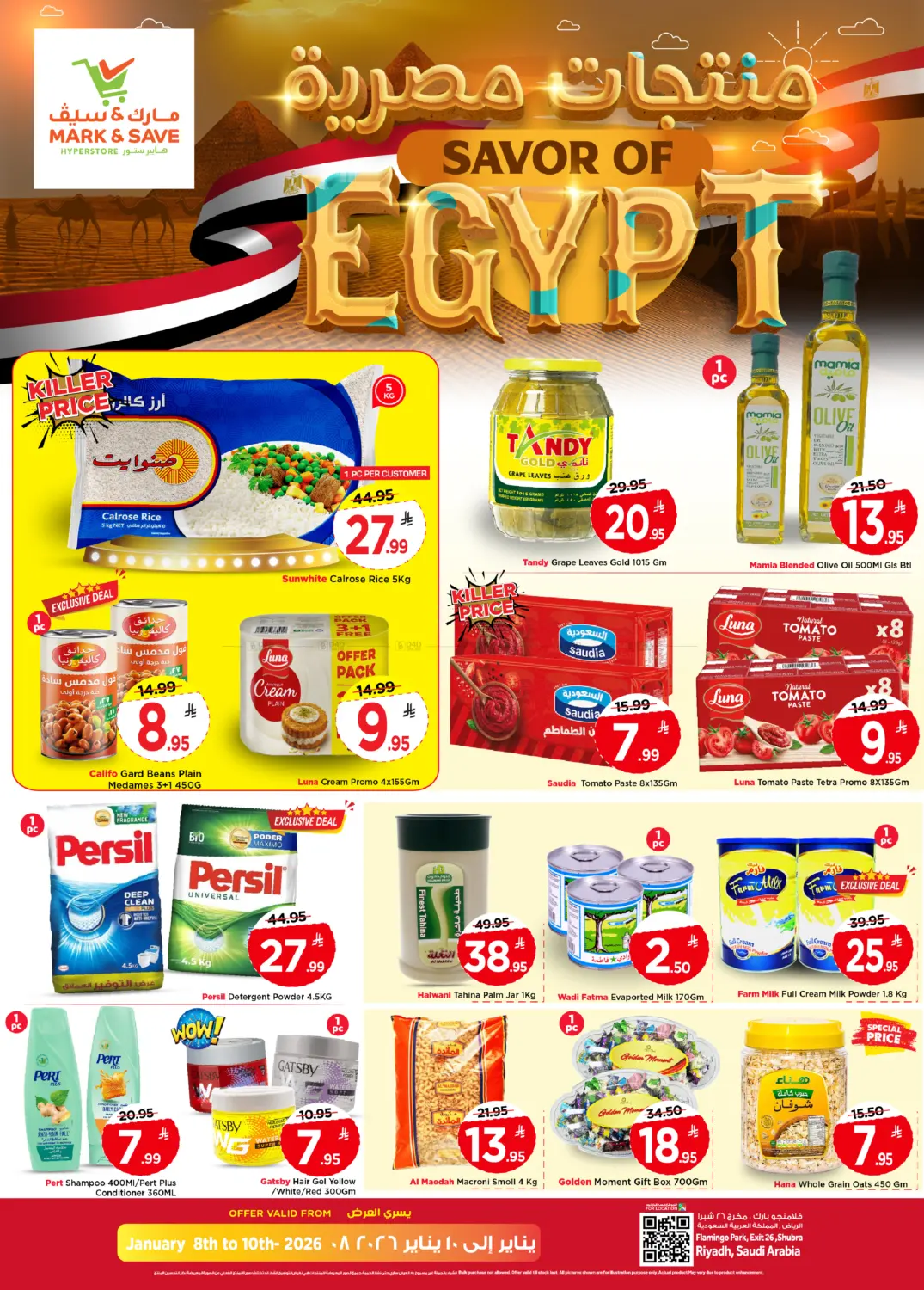 Kabayan Festa in Riyadh